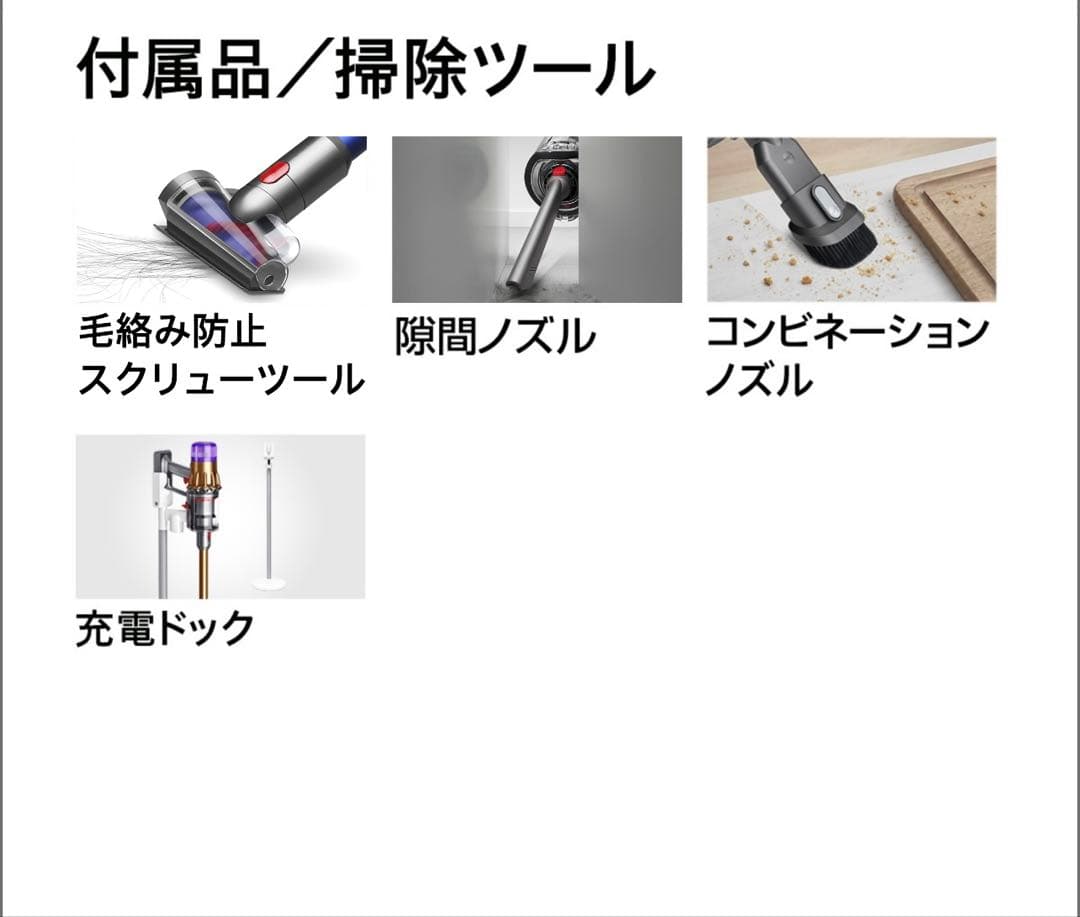 【新品】　ダイソン　コードレスクリーナー