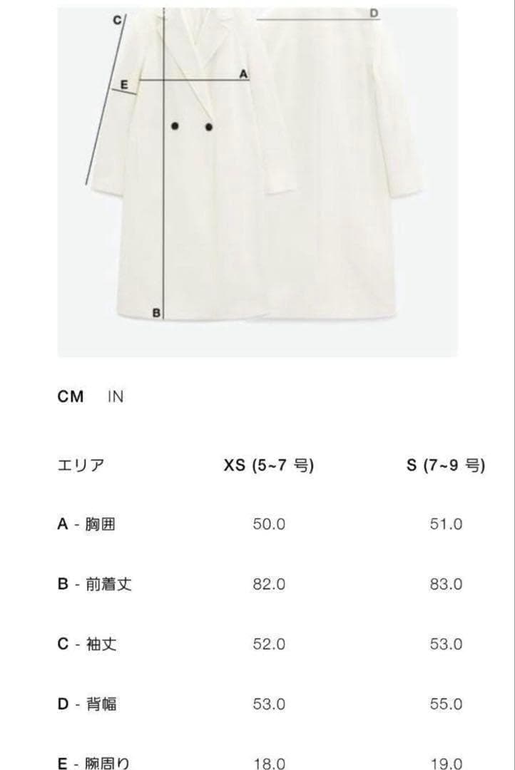 ZARA アニマル柄フェイクファーコート　XS