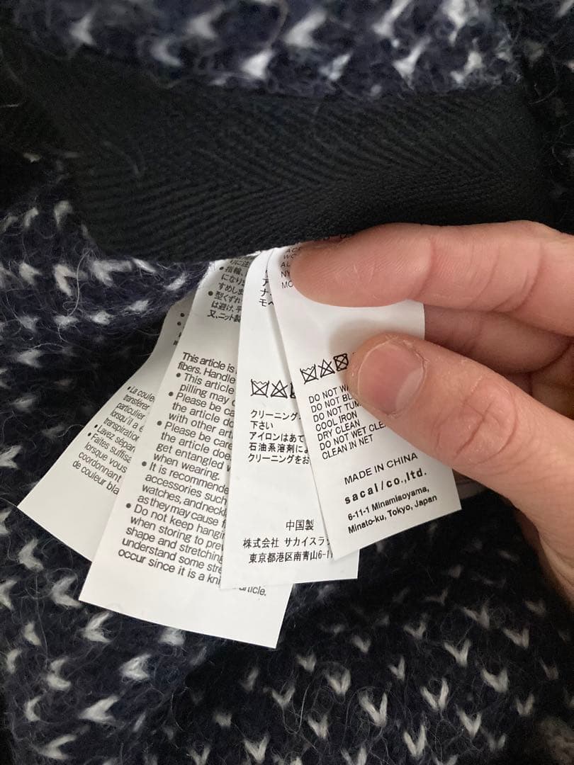 Sacai 23aw Jacquard Knit Pullover 未使用 2