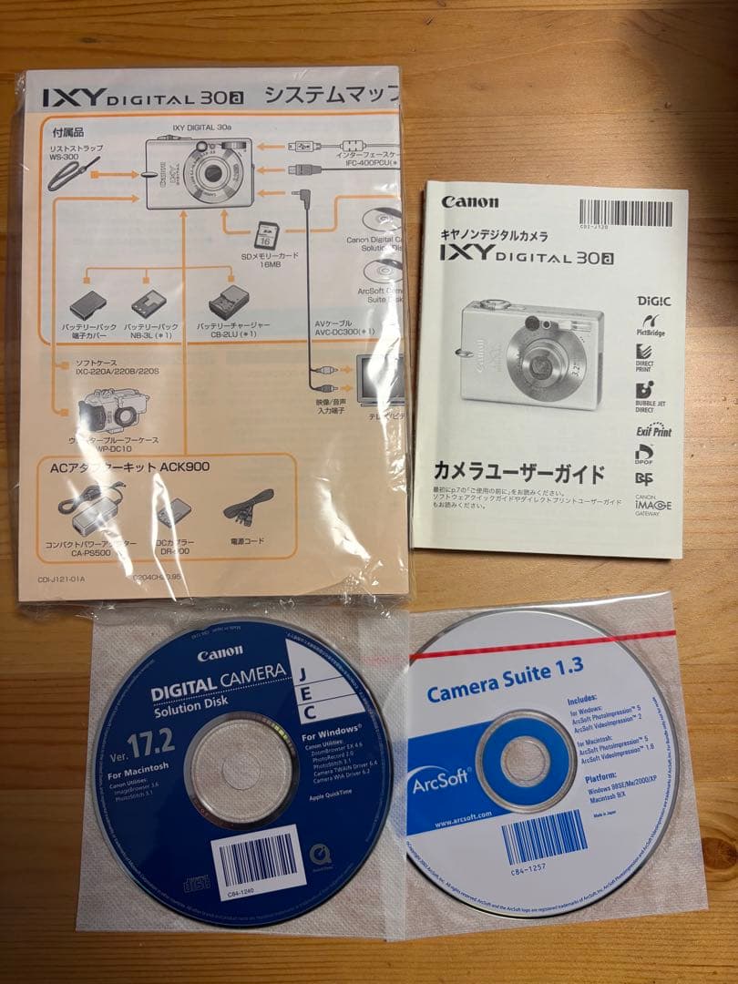 Canon IXY DIGITAL 30b コンパクトデジタルカメラ