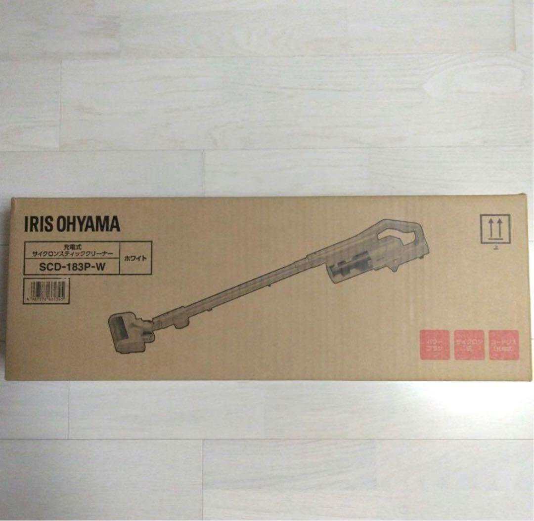 新品☆未開封アイリスオーヤマ 充電式サイクロンクリーナー 掃除機 コードレス