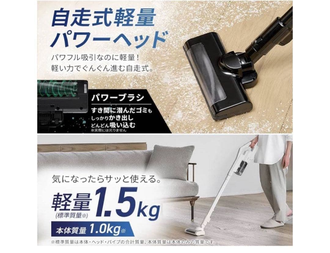 新品☆未開封アイリスオーヤマ 充電式サイクロンクリーナー 掃除機 コードレス