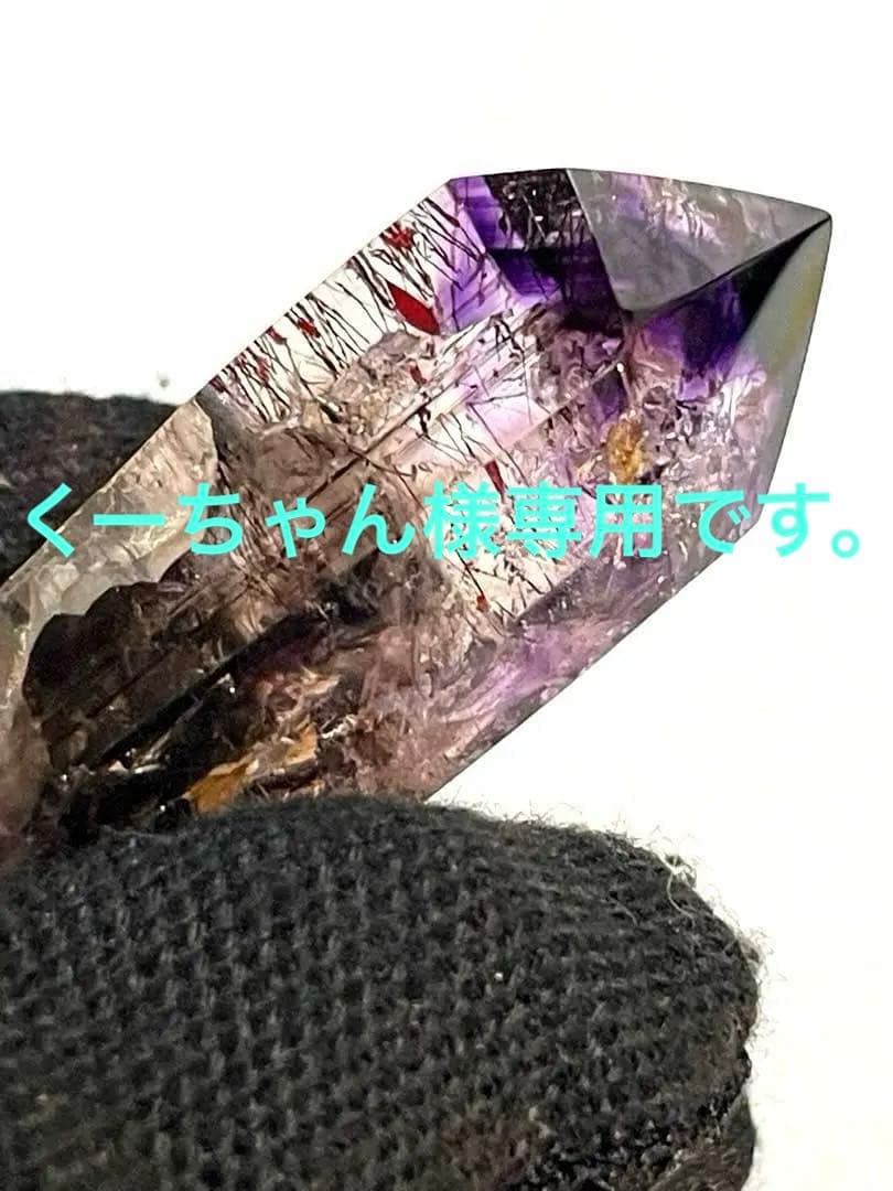 水入り☆アメジストエレスチャル〖スーパーセブン〗