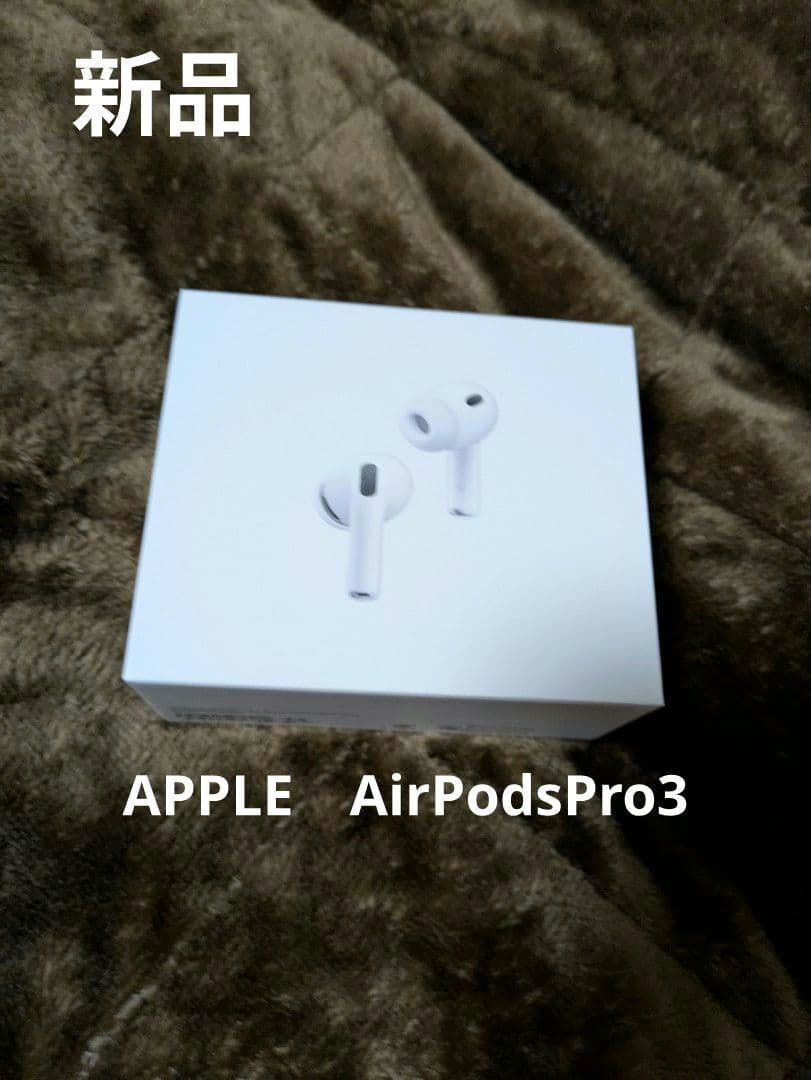 Apple AirPods Pro 3 本体