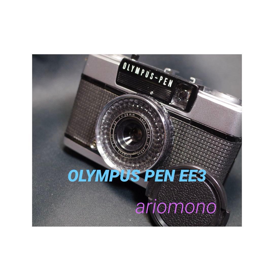 OLYMPUS PEN EE-3 製備品、テスト撮影済み　5760951