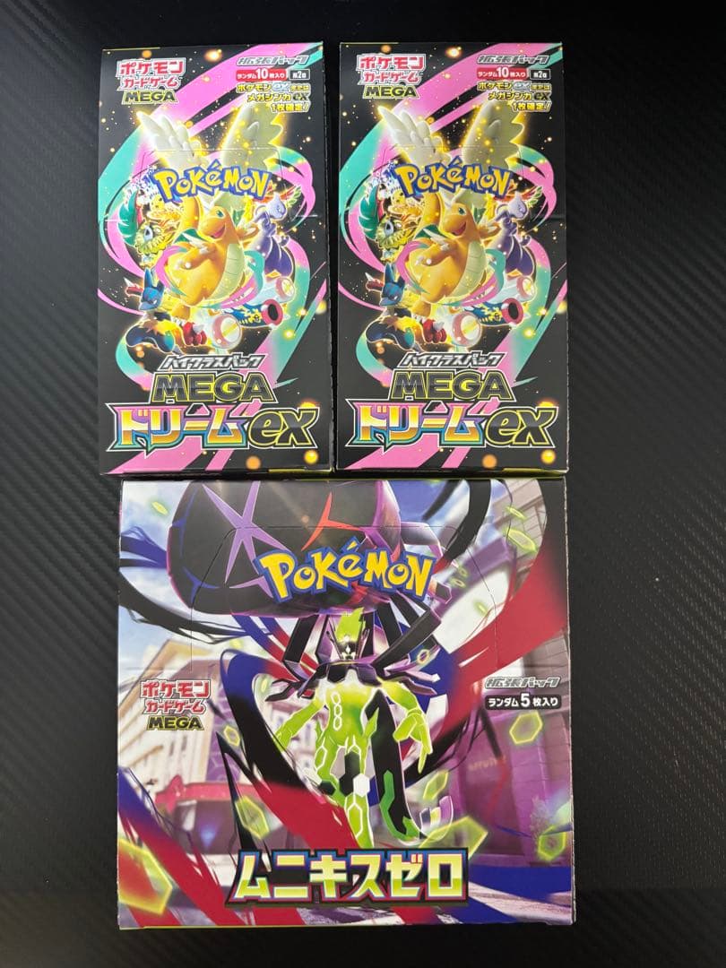 メガドリーム 2box ムニキスゼロ1BOX シュリンクなし　ペリペリ付き