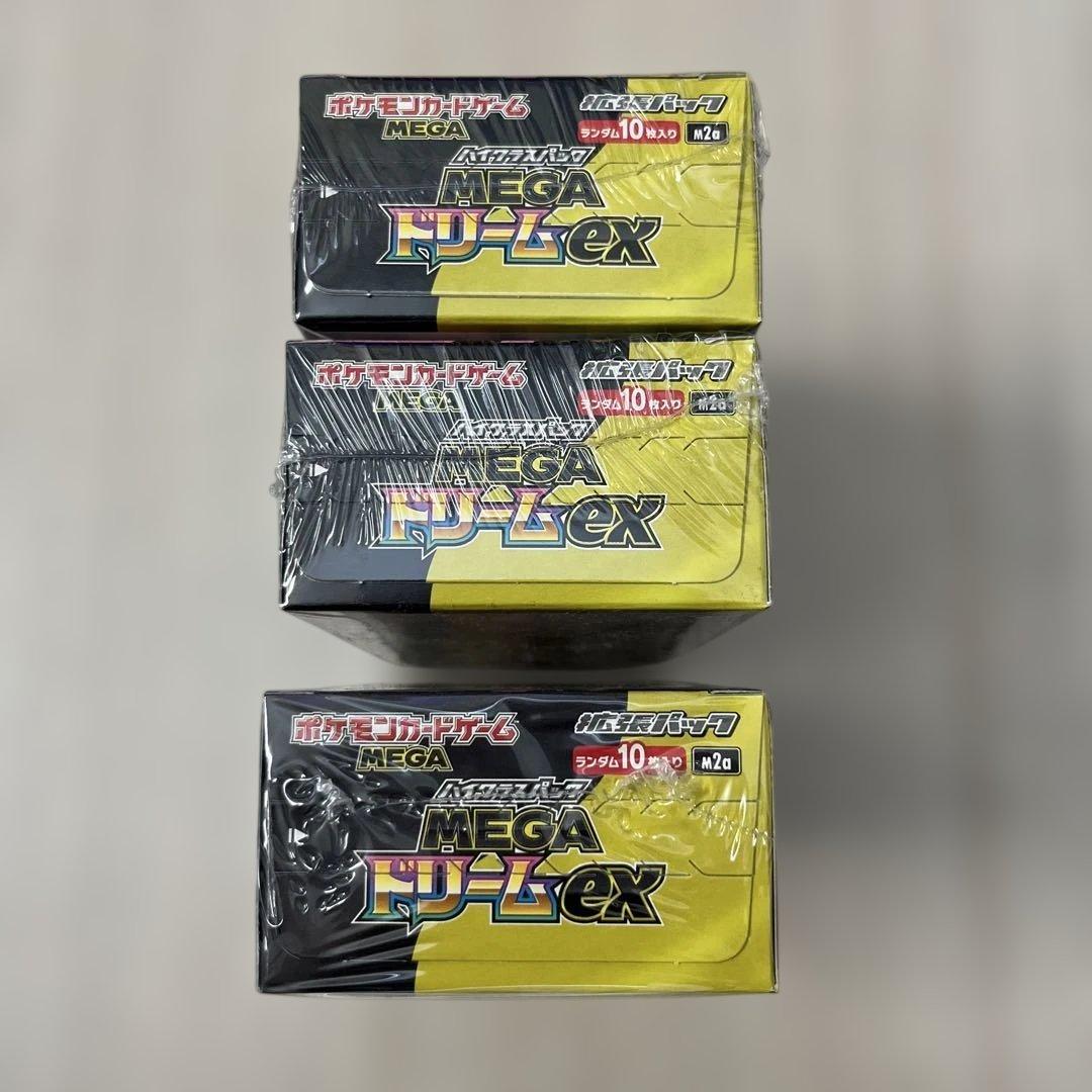 【新品未開封】ポケモンカードゲーム　MEGA ドリームex シュリンク付　3箱