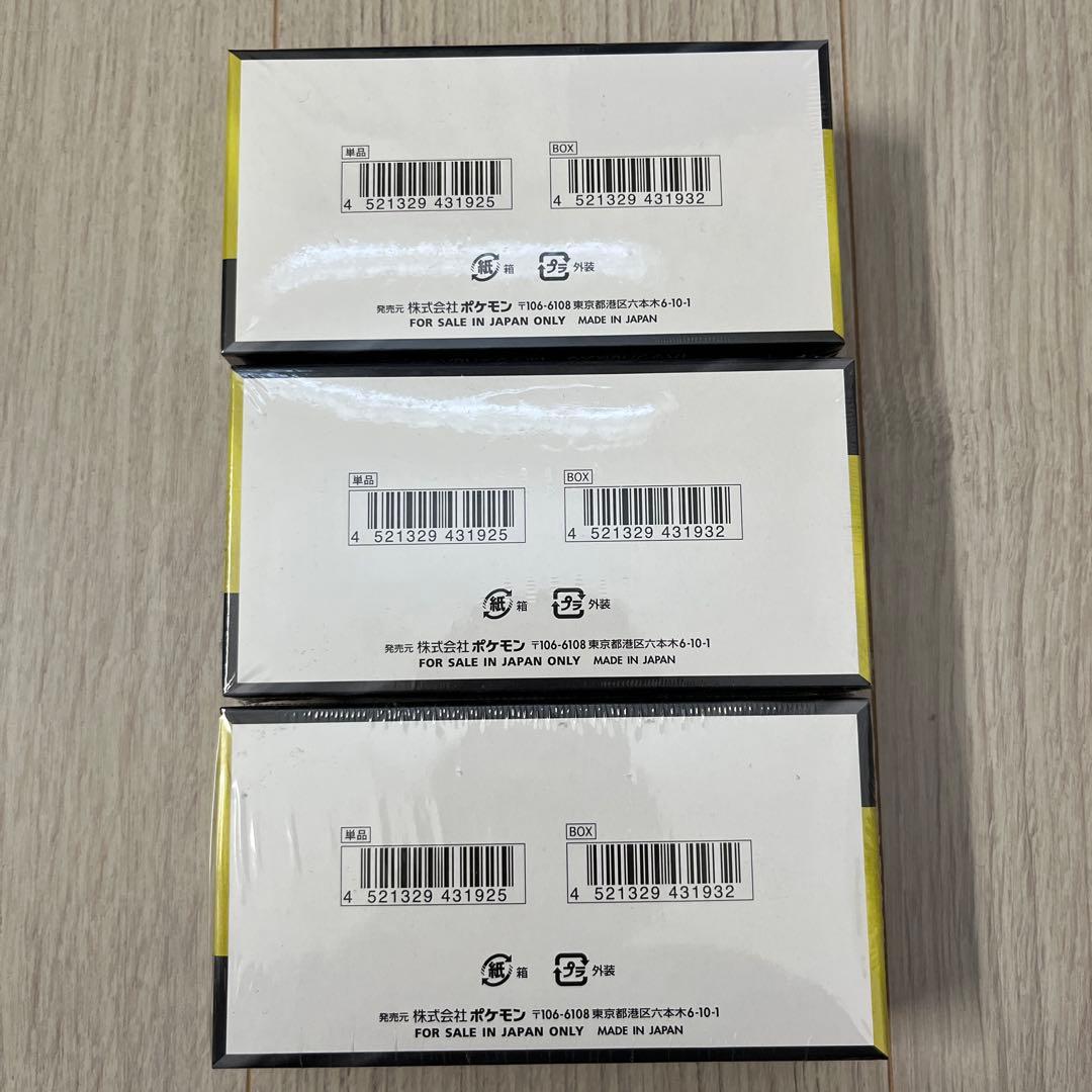 【新品未開封】ポケモンカードゲーム　MEGA ドリームex シュリンク付　3箱