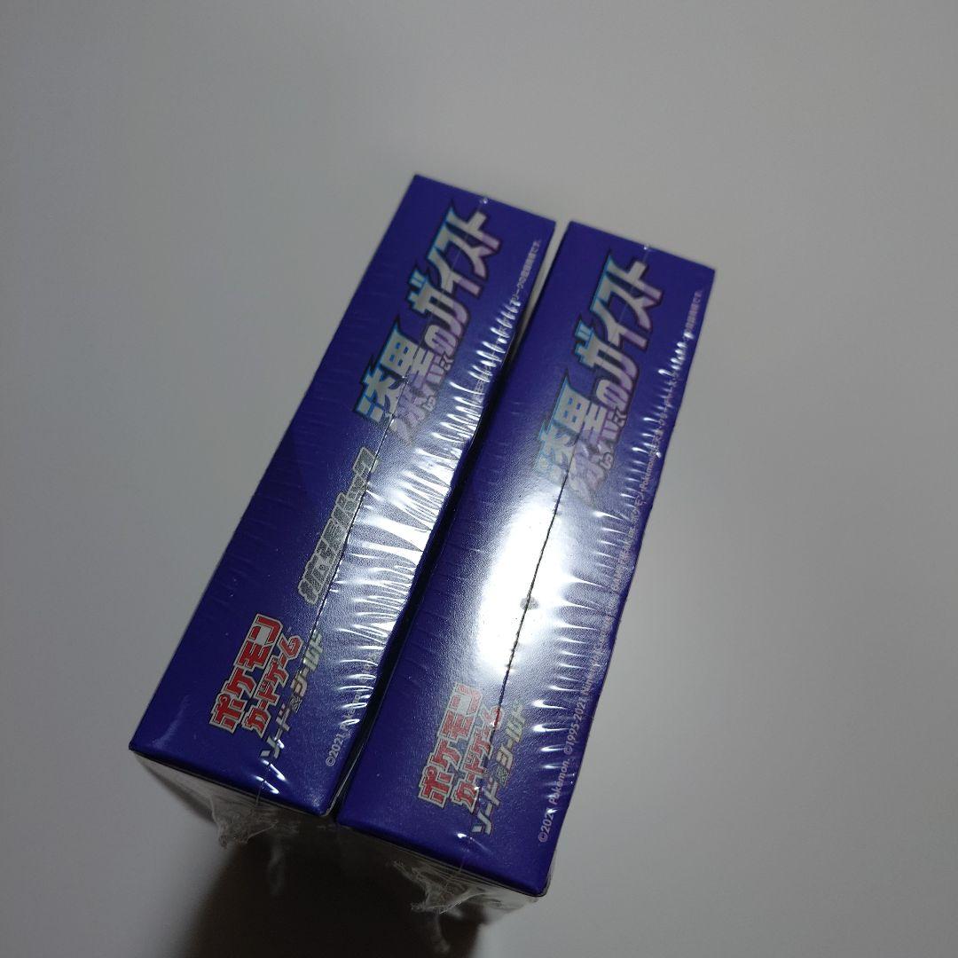 漆黒のガイスト 2box シュリンク付き 未開封