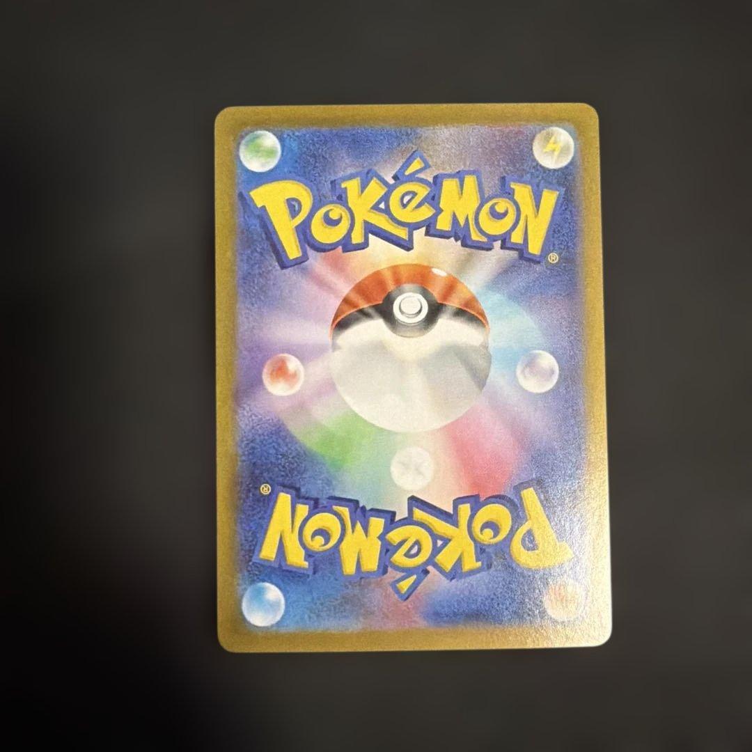 リーリエのピッピex SAR スタートデッキ 100