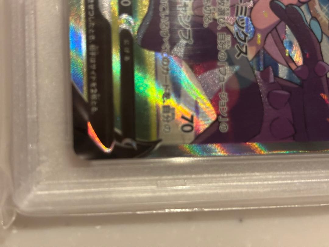 ミュウV SR PSA10 フュージョン