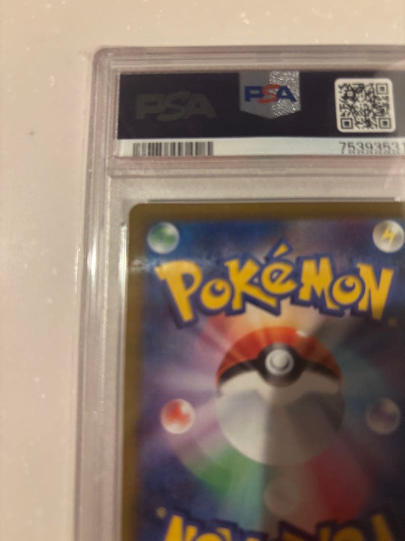 ミュウV SR PSA10 フュージョン