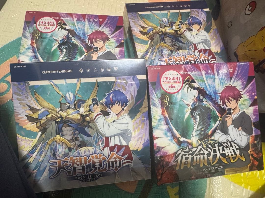 天智覚命 ブースター BOX,宿命決戦 ブースター BOX