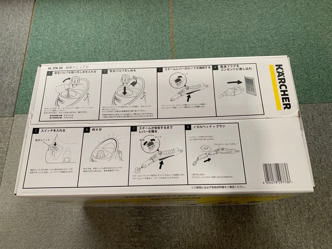 ❗️新品未使用】❗️ケルヒャー　スチームクリーナー　 SC JTK 20