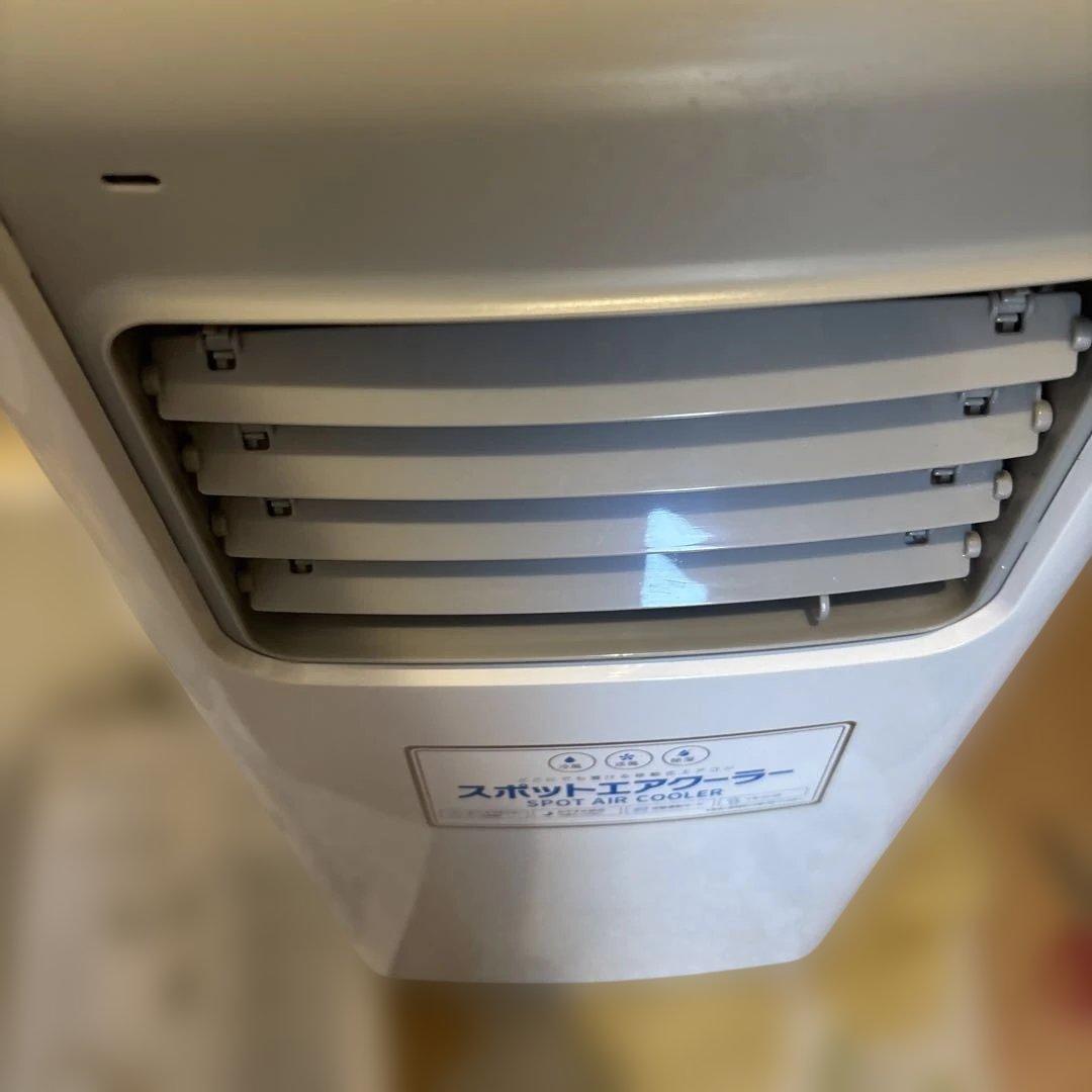 スリーアップ　スポットエアクーラー　SCT-2117