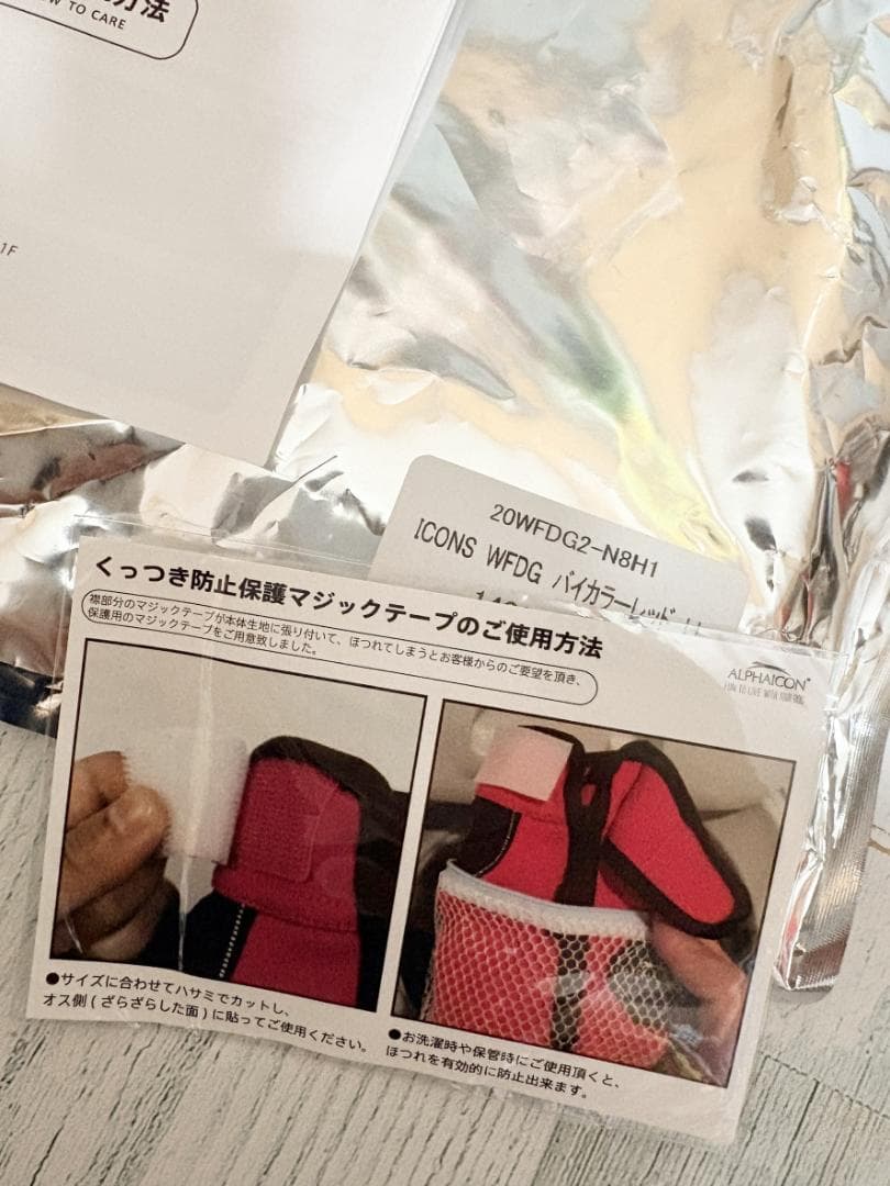 試着のみ　ダブルフルドックガード　LL　　2020年モデル　ネイビー