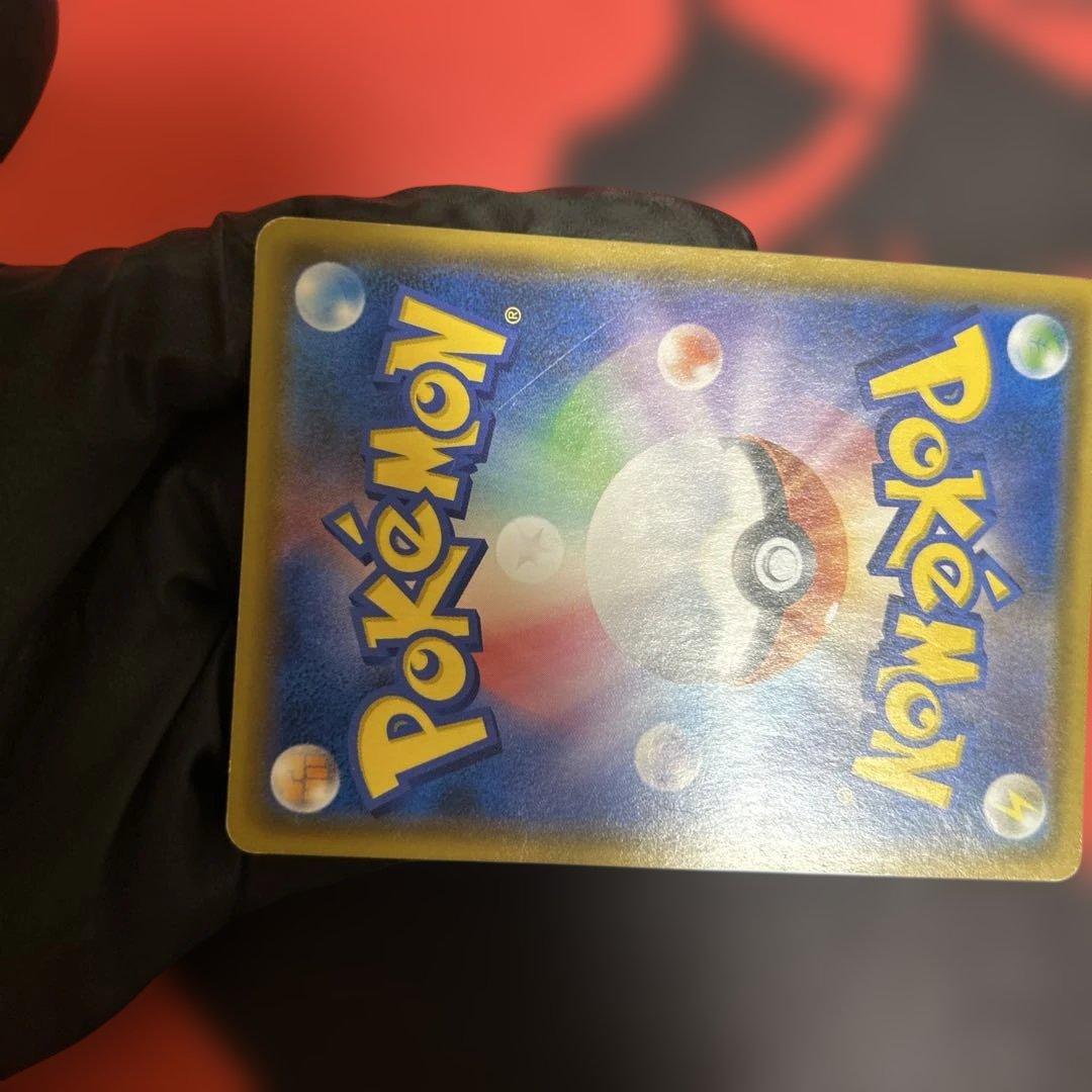 ゲンガー＆ミミッキュGX SR SM9 タッグボルト 103/095