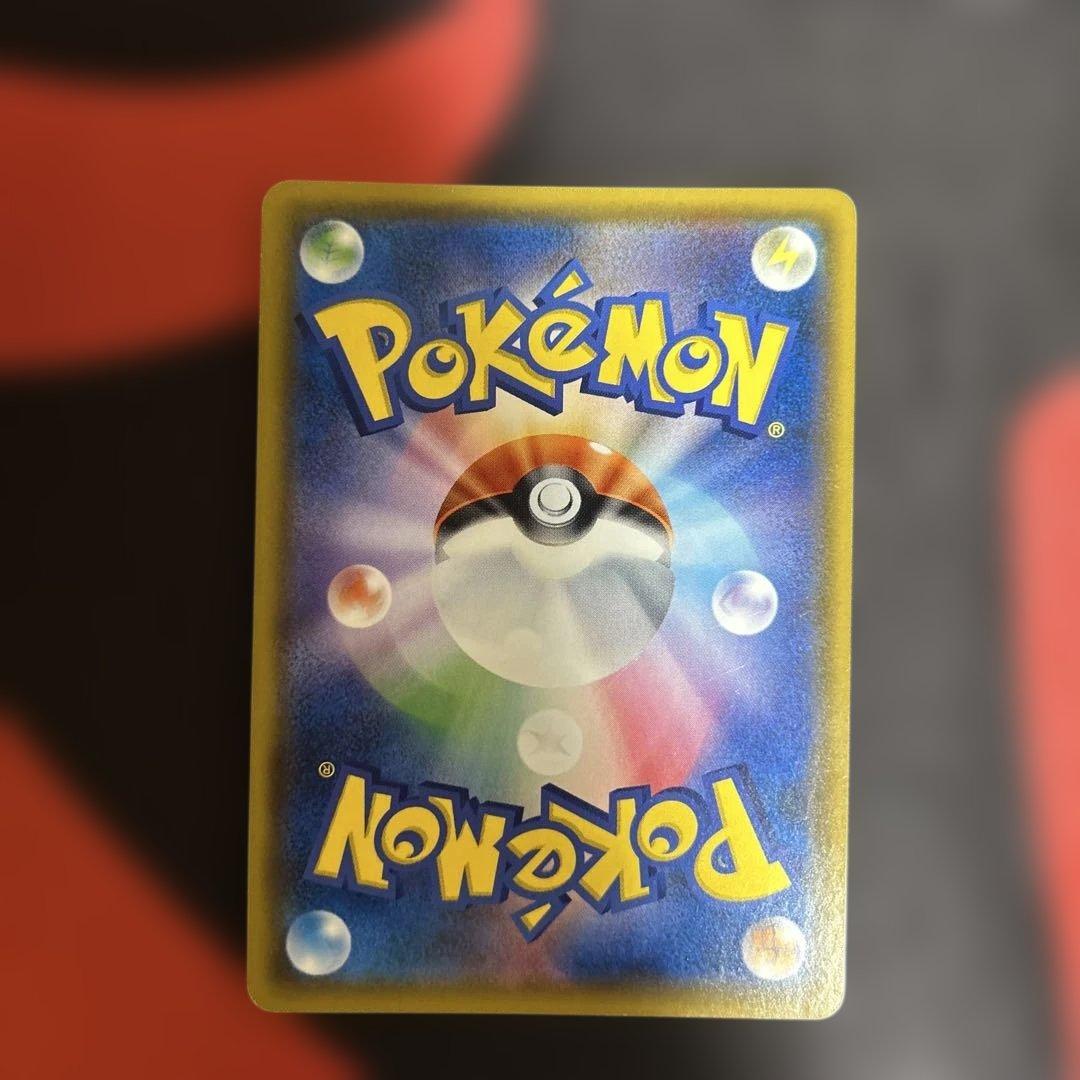 ゲンガー＆ミミッキュGX SR SM9 タッグボルト 103/095