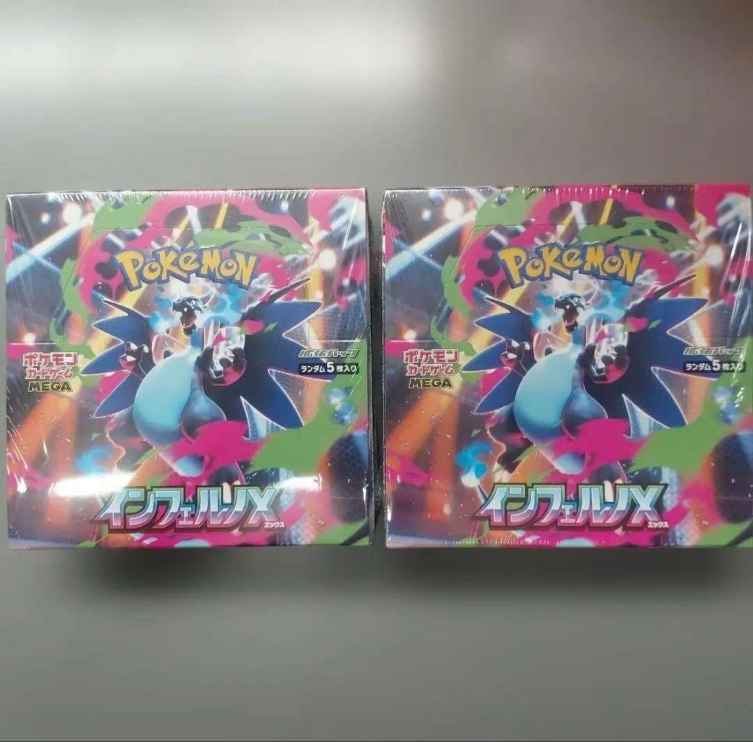 R*l様 シュリンク付きインフィニティX 2BOXセット！