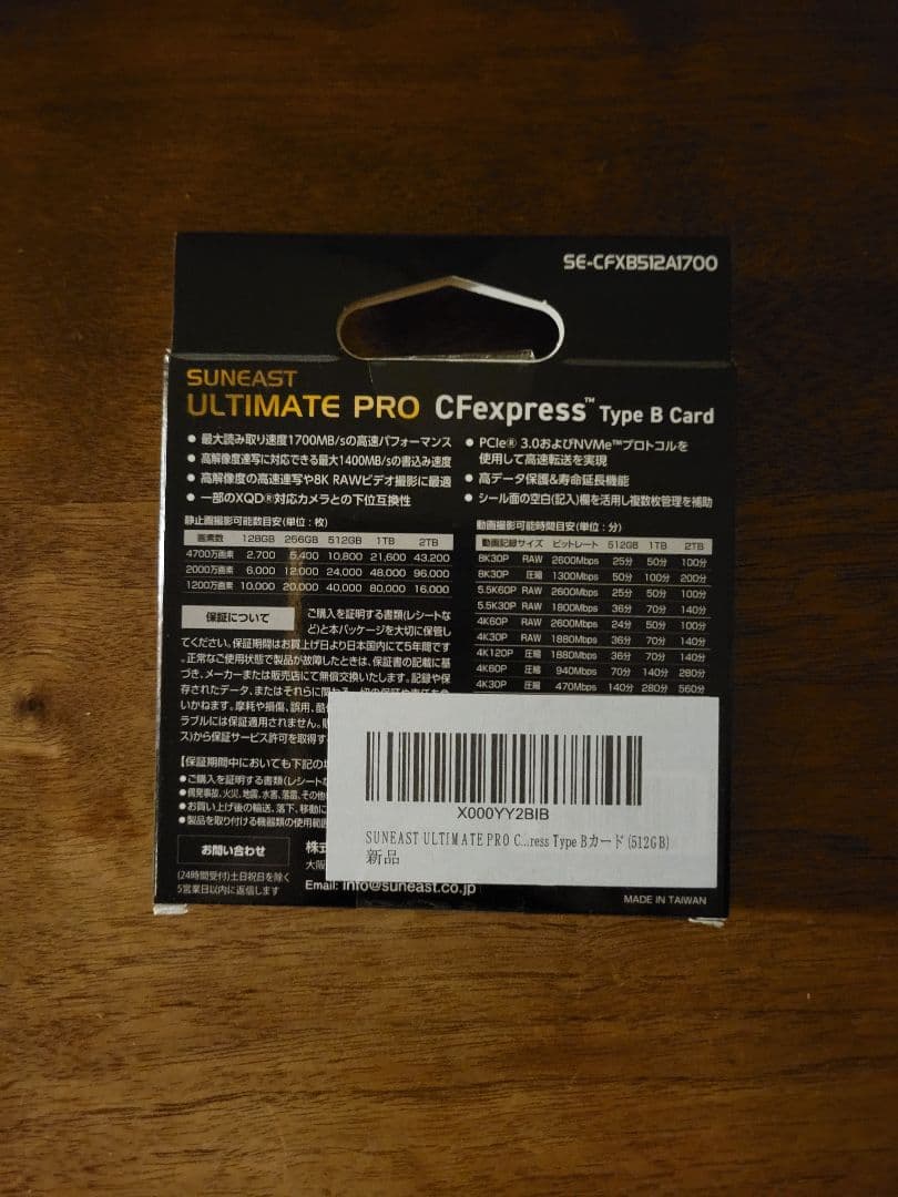その他 512GB SUNEAST ULTIMATE PRO CFexpress