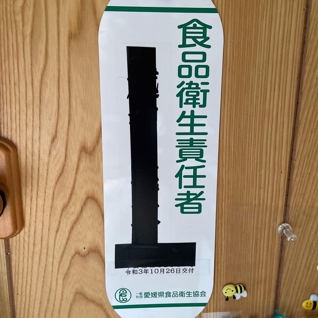 令和７年　100%天然絞りたて生はちみつ　620g✖️2