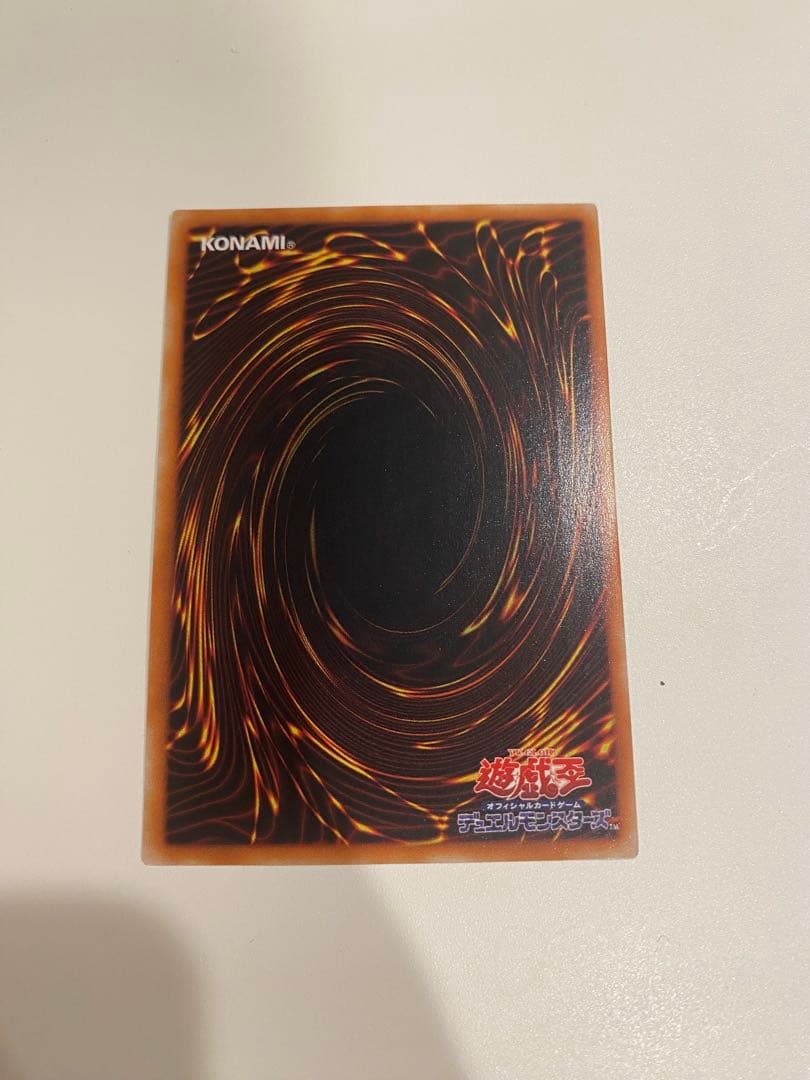 遊戯王　極美品　3期　リボルバードラゴン　レリーフ　アルティメット