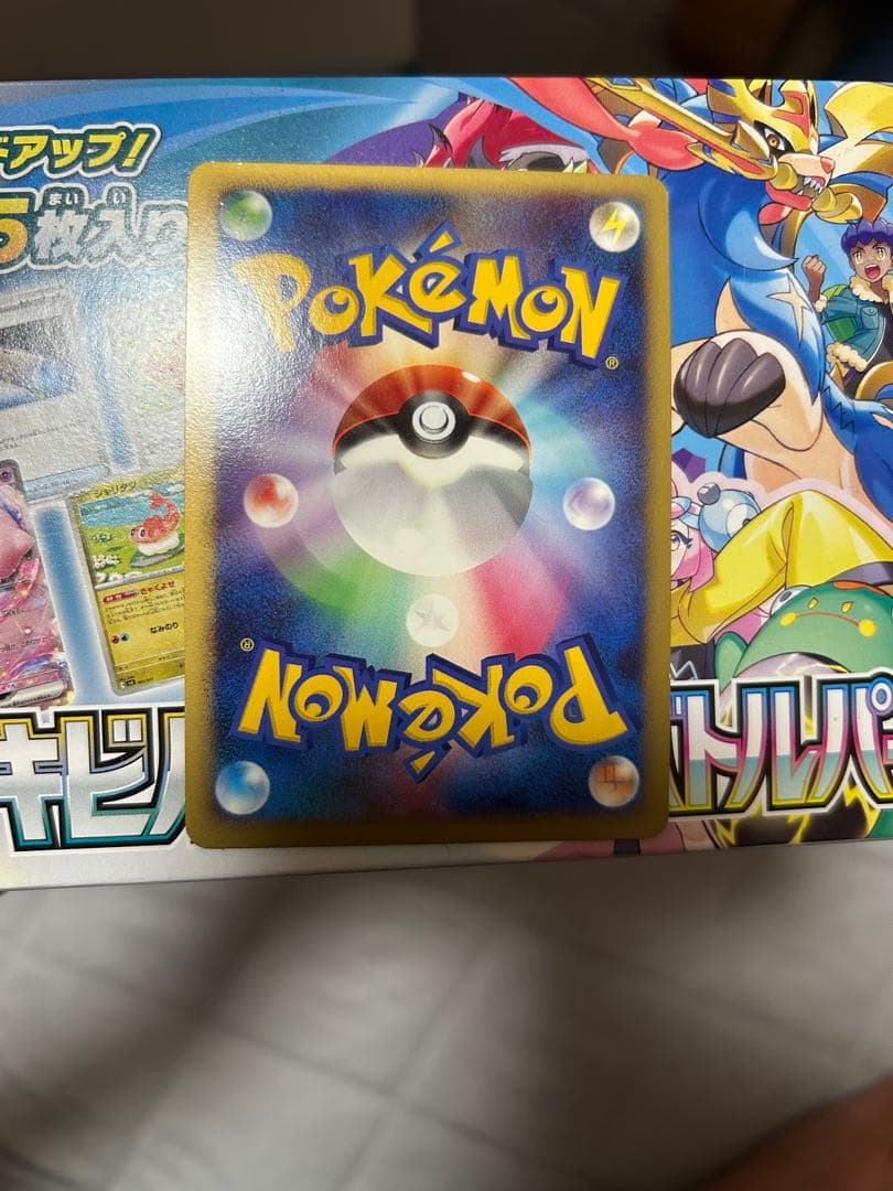 ピカチュウ lv.10 ポケモンカード