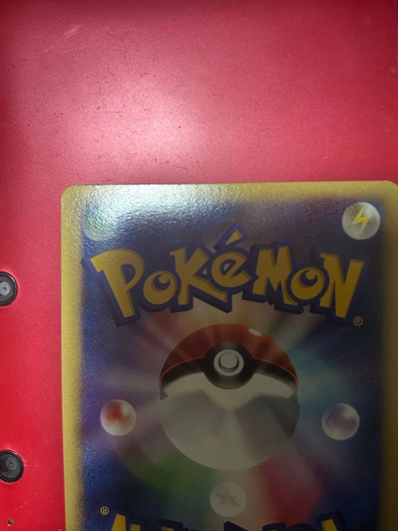 ピカチュウ lv.10 ポケモンカード