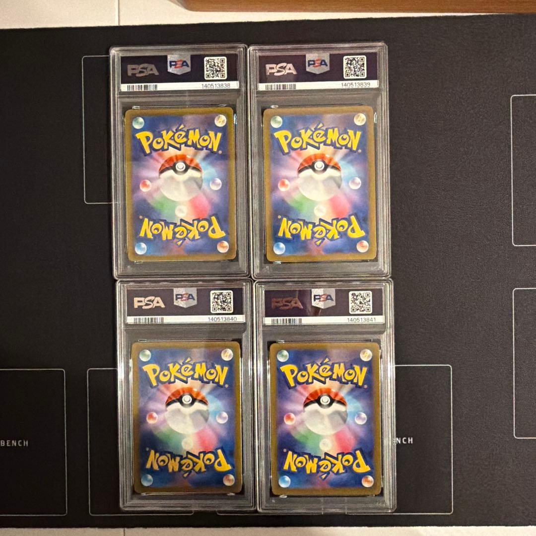 四神 オリジンディアルガ パルキア ギラティナ アルセウス PSA10 連番