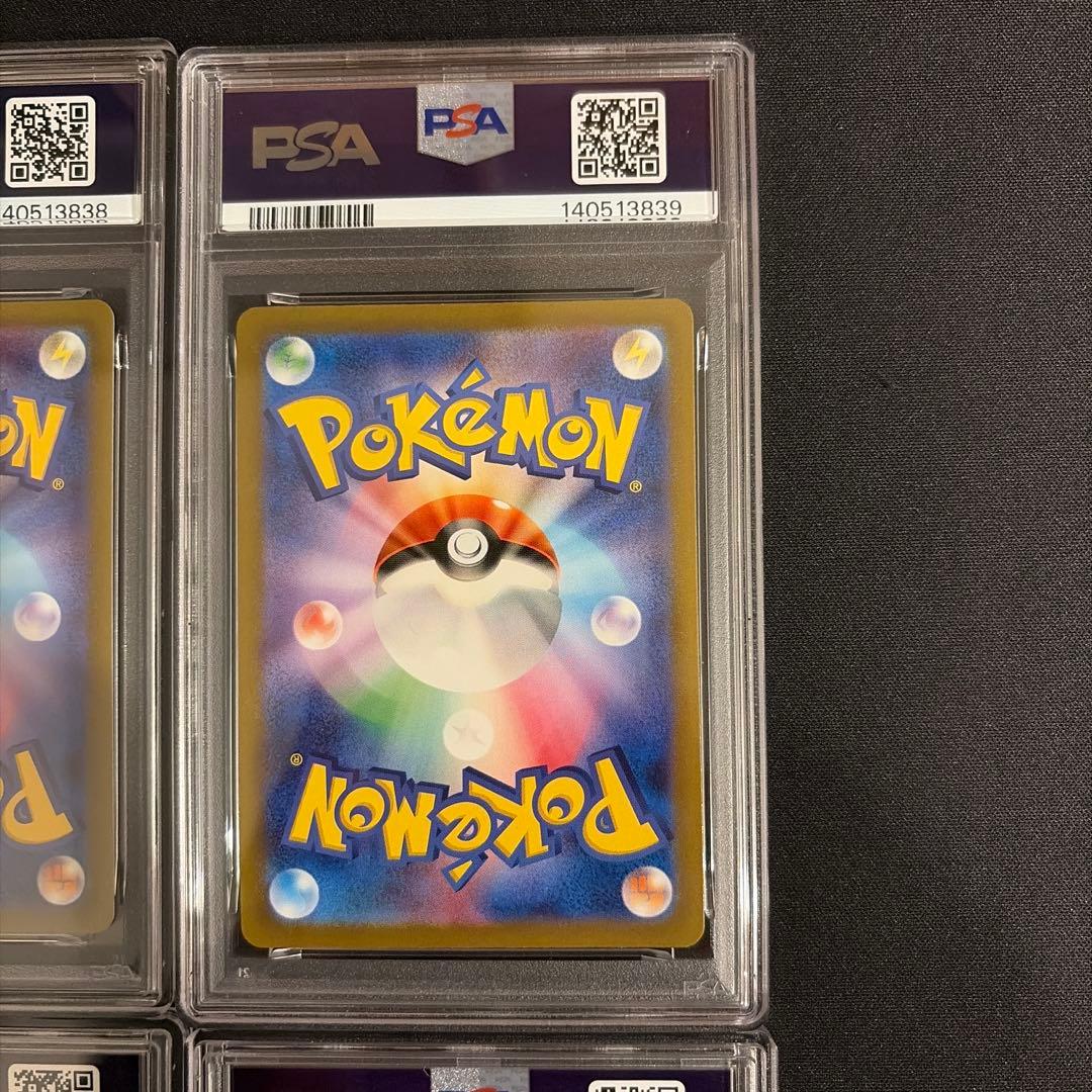 四神 オリジンディアルガ パルキア ギラティナ アルセウス PSA10 連番