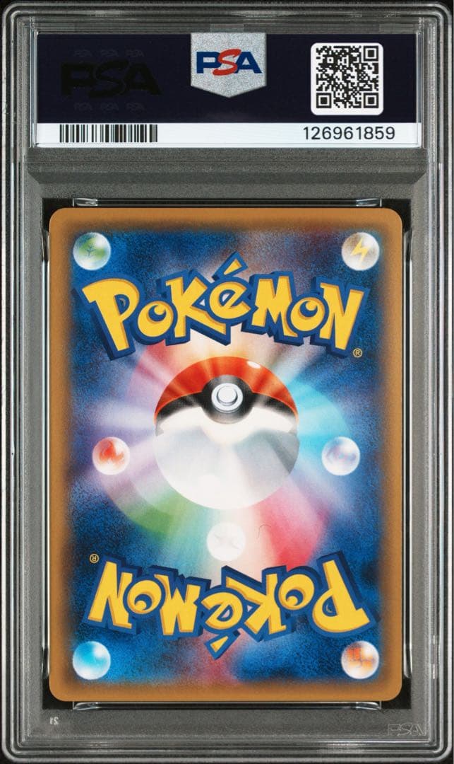 PSA10★ ゲッコウガBREAK 030/080 RR ポケモンカード