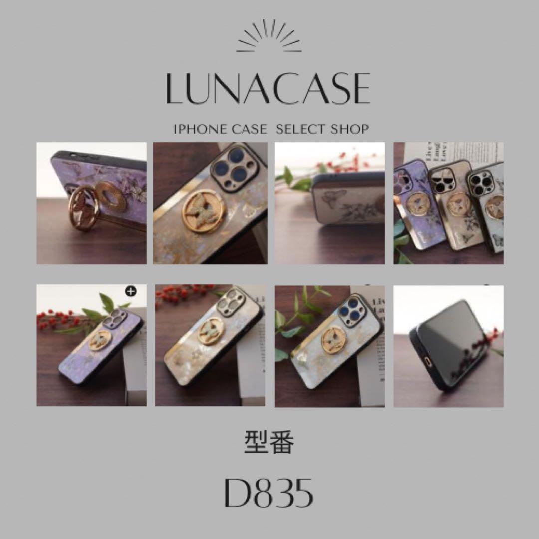 iPhoneケース【総合案内所】