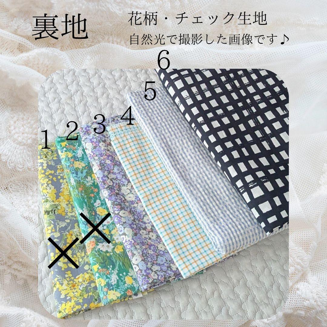 LiSA ヌビバッグ 大きめサイズ フリル マザーズバッグ ハンドメイド