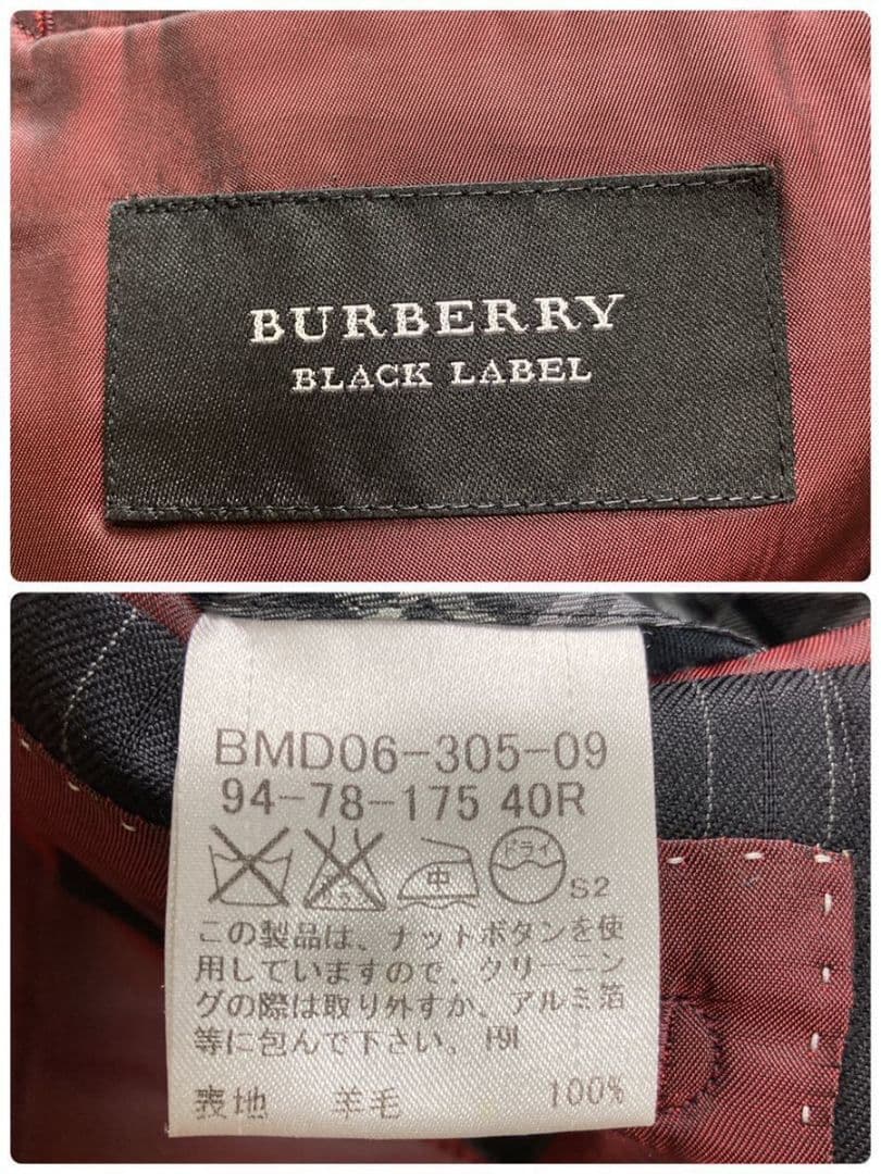 バーバリーブラックレーベル『3ピース』 ジャケット ベスト 黒 ストライプ 40