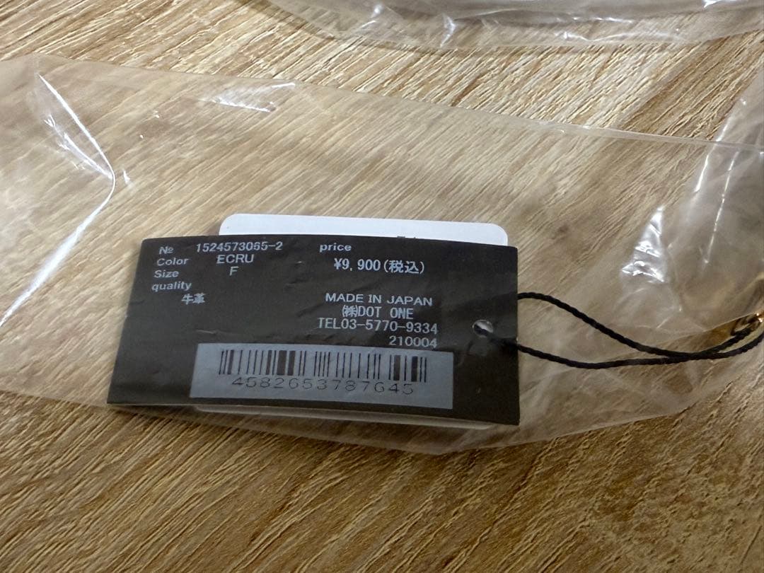 anuans プレーンナローベルト