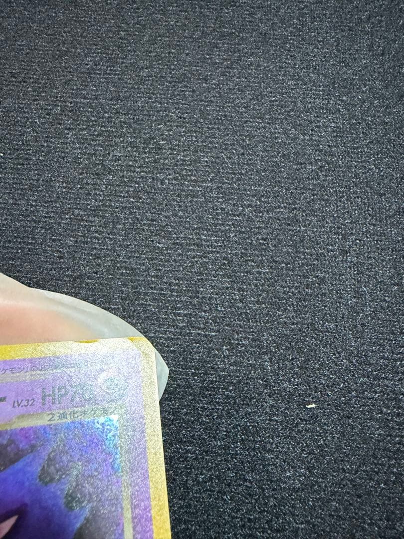 わるいゲンガー ★ 拡張パック第4弾 闇、そして光へ…※状態難あり