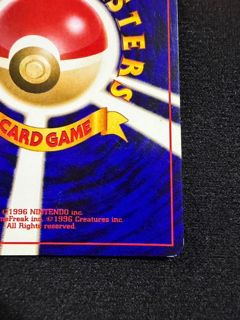 わるいゲンガー ★ 拡張パック第4弾 闇、そして光へ…※状態難あり