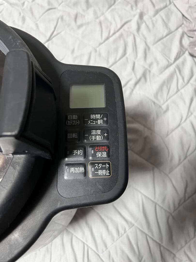 アイリス オーヤマ CHEF DRUM KDAC-IA2 T 2023