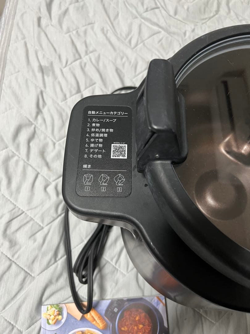 アイリス オーヤマ CHEF DRUM KDAC-IA2 T 2023