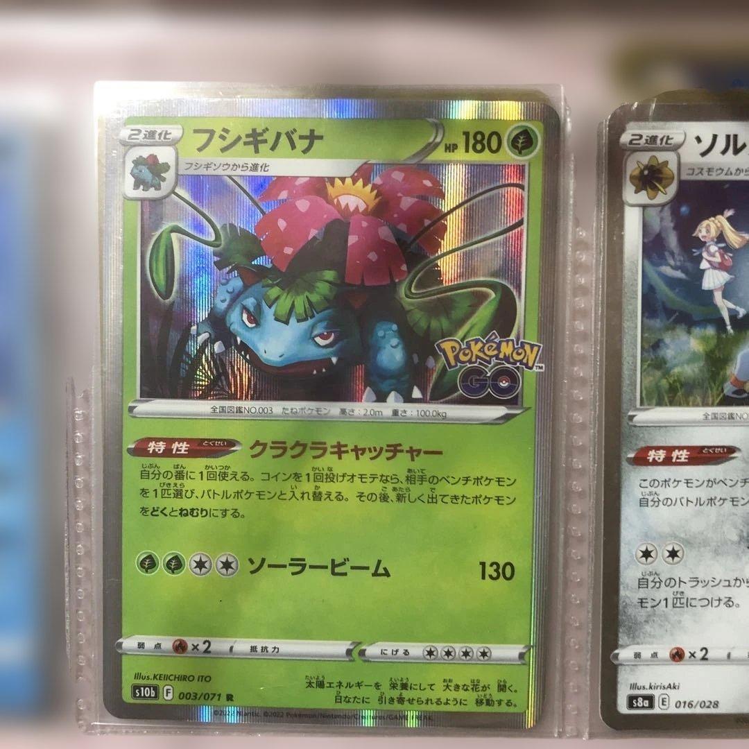 ポケモンカードセット（ファイヤー、ニンフィアなど）