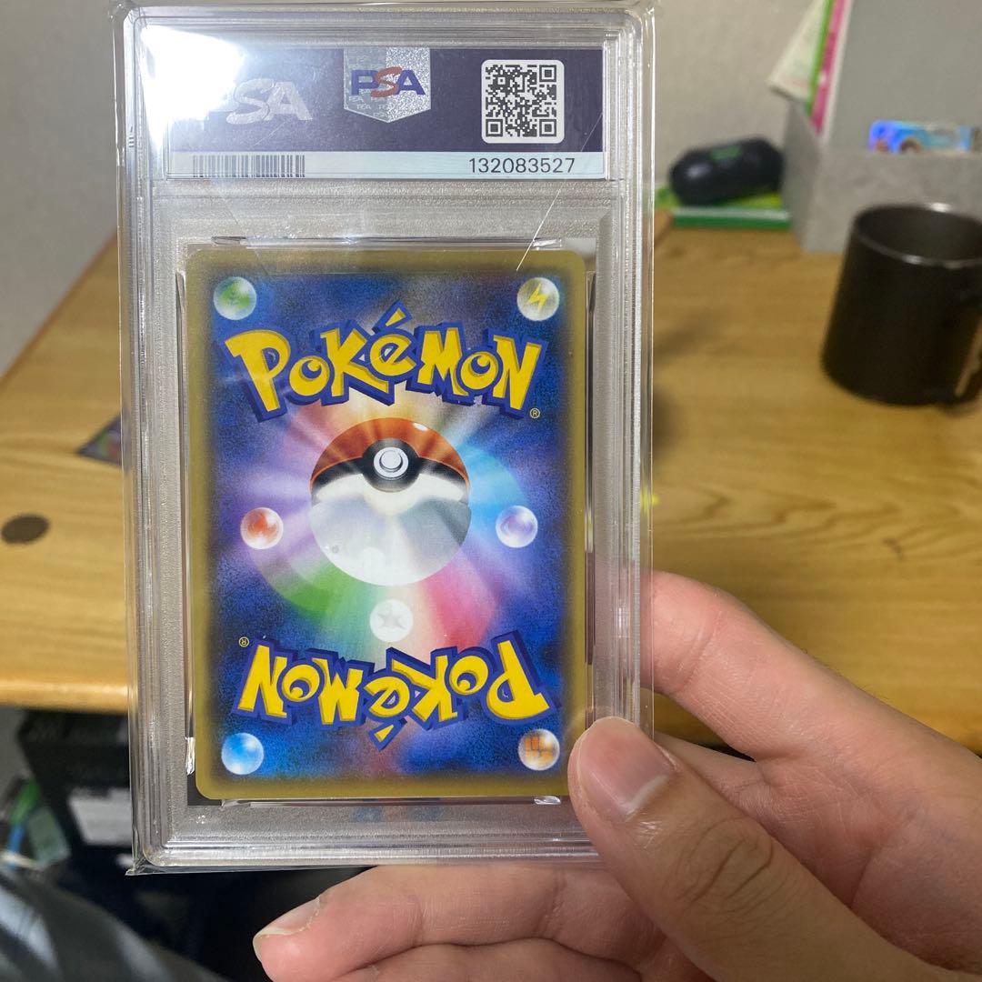 新*様 2021 ピカチュウ #208 ユウナガバ コラボカード PSA 10