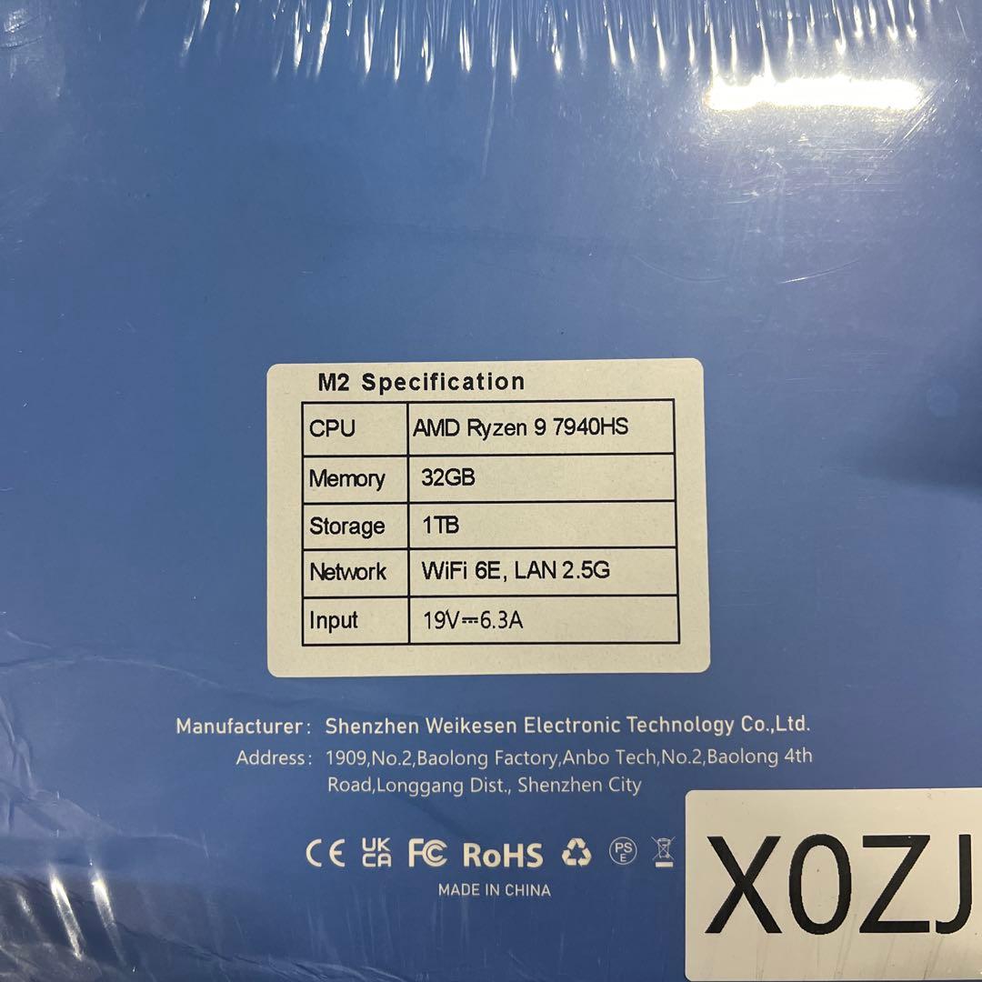 BOSGAME M2 ミニPC Ryzen 9 7940HS 32GB DDR5