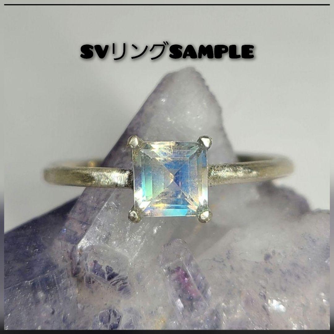 小さなエイトリータ!!★ブラジルバターリャパライバトルマリン★オーダー受付中