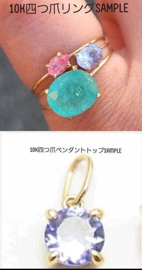 小さなエイトリータ!!★ブラジルバターリャパライバトルマリン★オーダー受付中