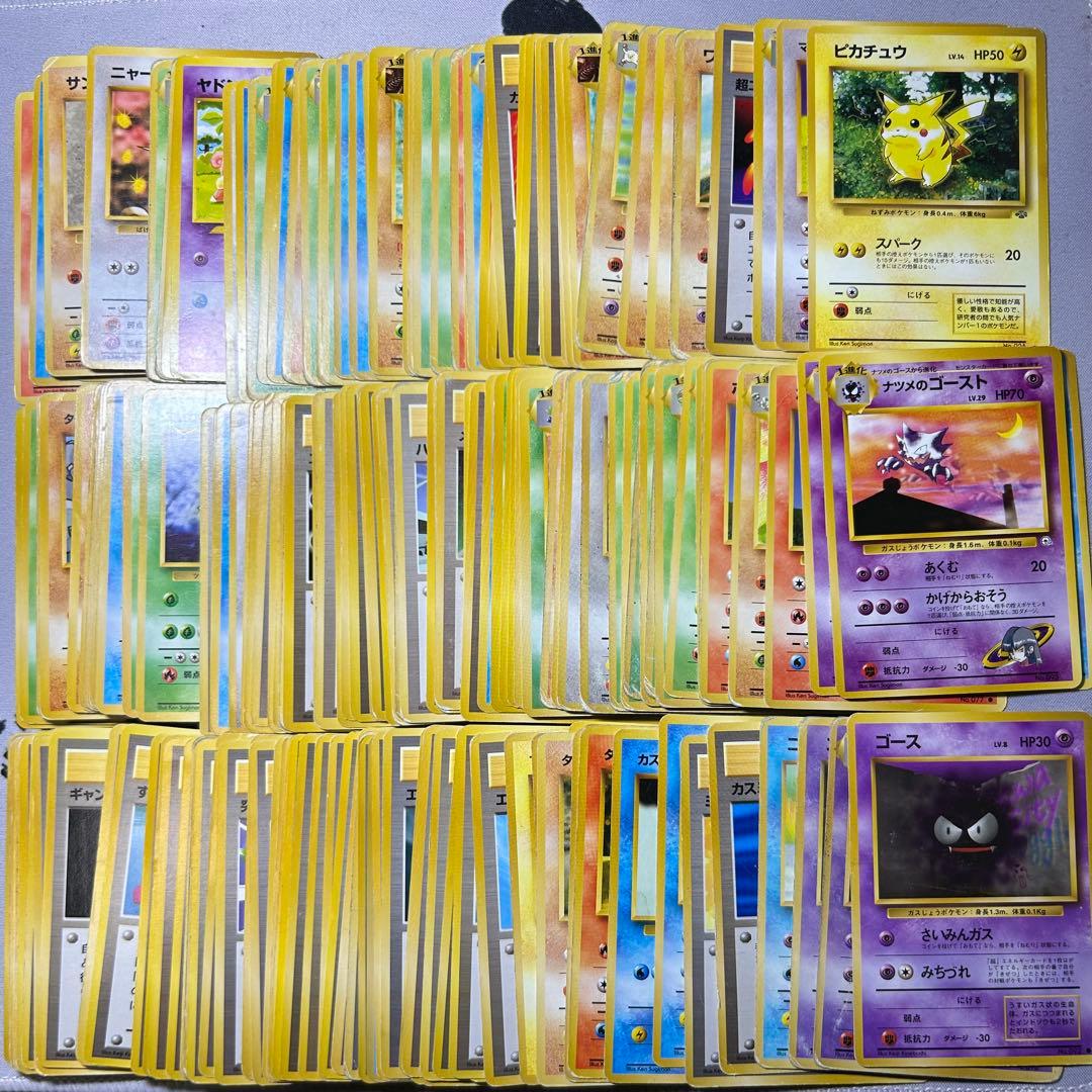 豪*鬼様 ポケモンカード 旧裏 まとめ 引退セット 現状品　②