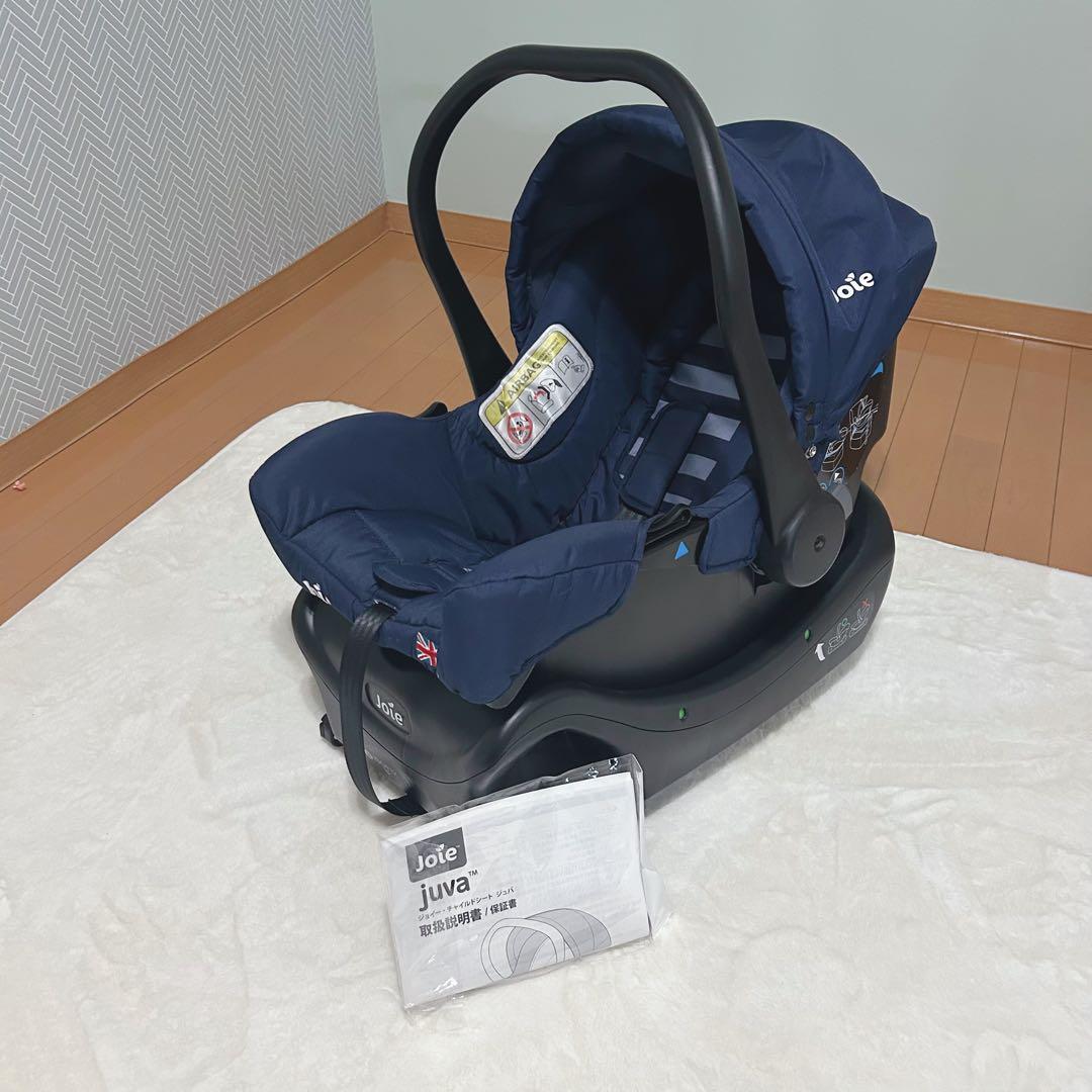 Joie Juva チャイルドシート ネイビー ISOFIX