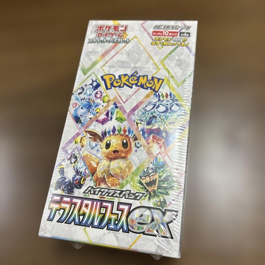 ポケモンカード テラスタルフェスex 1ボックス