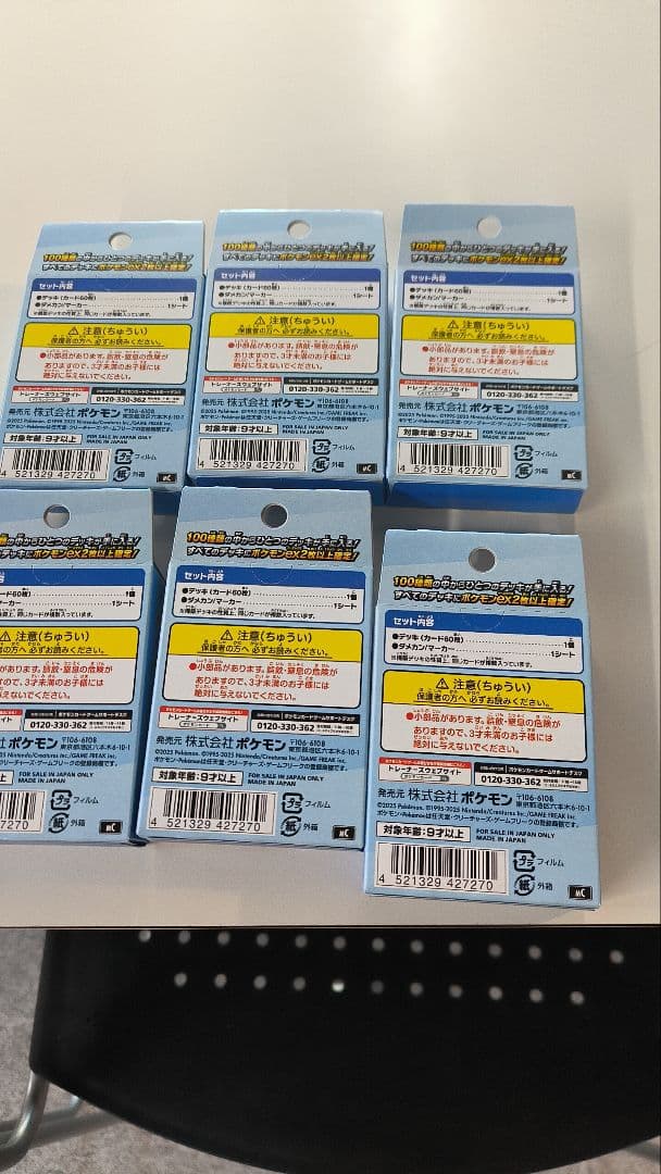 ポケモンカードゲーム 100パックセット