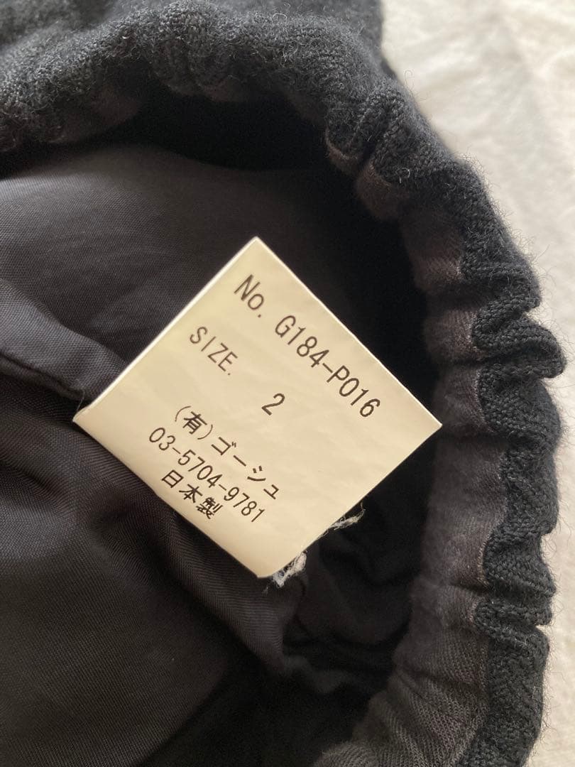 ゴーシュ ウール ソフトサージ ワイドパンツ