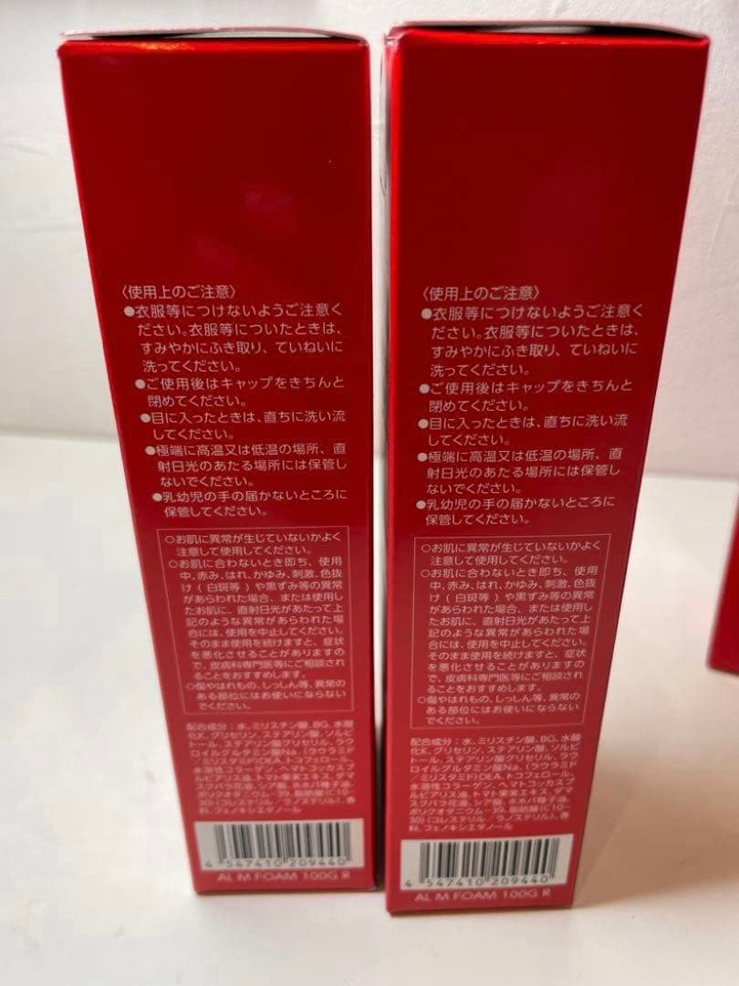 【新品未使用】ASTALIFT MOISTURE FOAM 100g 6本セット